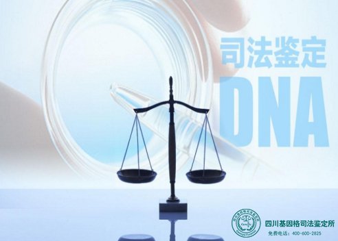 怀疑养了很多年的儿女不是亲生是否可以做亲子鉴定？